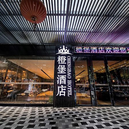 Cheng Bao Hotel Shantou Mixc Branch Extérieur photo